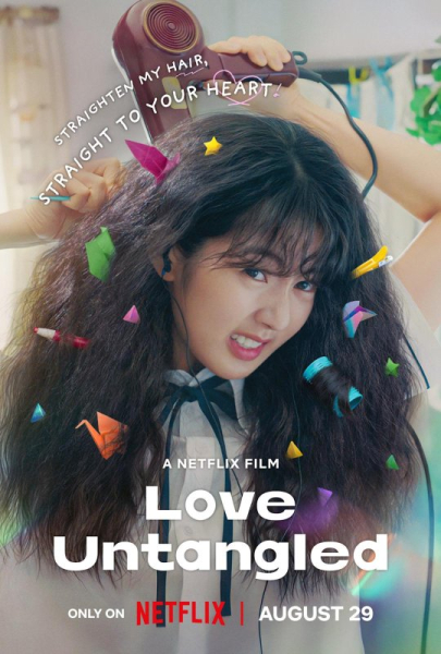Korean teen finds first love in 'Love Untangled' teaser